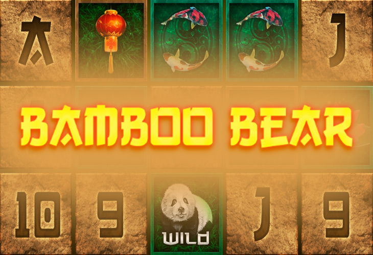 Bamboo